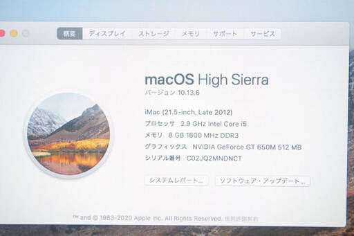 iMac A1418 MD094 (21.5-inch, Late 2012) CPU 2.9GHz Core i5 HDD1TB