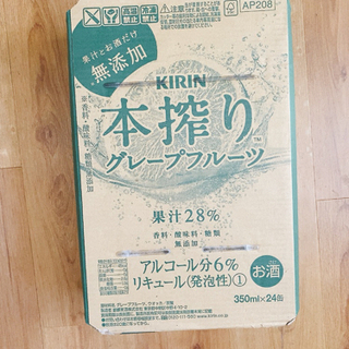【渋谷】キリン本搾りグレープフルーツ　引取り限定　市価30％以上OFF