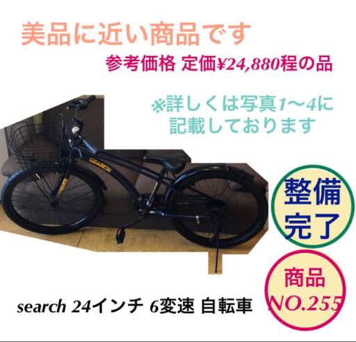 業界最長1年保証 送料無料 パナソニック ギュット 20インチ 人気 電動