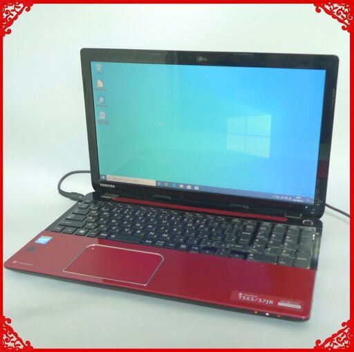 新品高速SSD 赤色 ノートパソコン 中古美品 15型ワイド 東芝 T553/37JR Celeron 4GB Blu-ray 無線 Wi-Fi Bluetooth Windows10 Office
