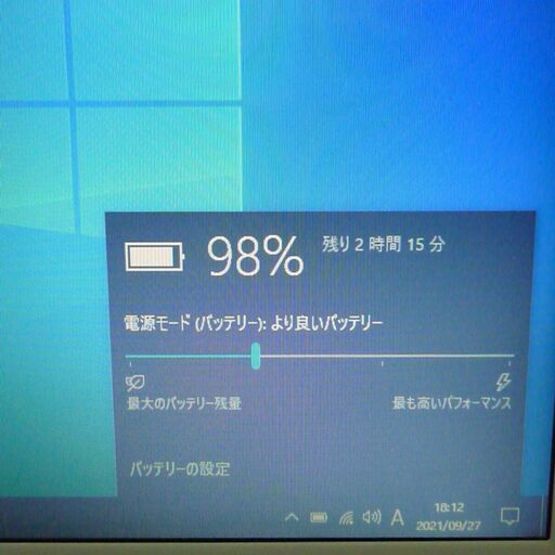 新品高速SSD ホワイト Windows10 中古良品 ノートパソコン 15型ワイド