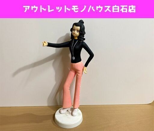 当時物 1972年 IWAI ファッションモデル ソフビ 日本製 岩井産業 レトロ イワイ 全長約30.5cm☆ PayPay(ペイペイ)決済可能 ☆ 札幌市 白石区 東札幌 アウトレットモノハウス白石店