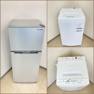 【地域限定送料無料】【お得セット】冷蔵庫・洗濯機  DRB092...