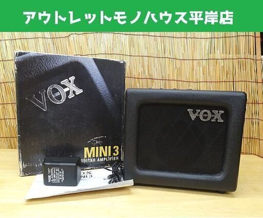 動作OK VOX mini3 モデリングギターアンプ ポータブル エフェクター内蔵 電池駆動 ヴォックス 札幌市 豊平区 平岸