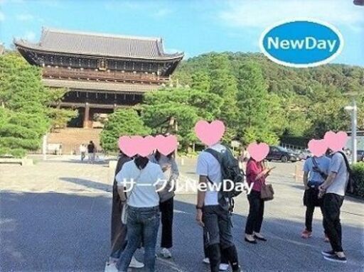 楽しい散策コン In 成田山 各種趣味コンイベント開催中 Newday 成田のパーティーのイベント 参加者募集 無料掲載の掲示板 ジモティー