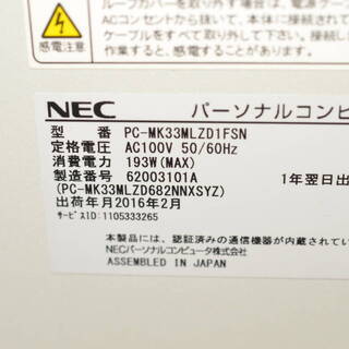 デスクトップPC Windows10+office Core i5-4590 NEC MK33ML-N 大容量