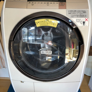 ★受付終了★ドラム式洗濯機　HITACHI BD-V9800