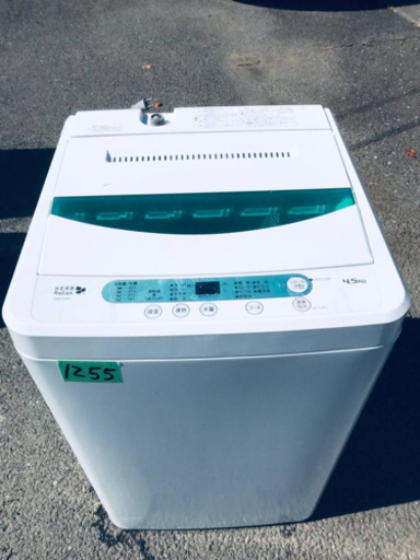 ①✨2018年製✨1255番 YAMADA ✨全自動電気洗濯機✨YWM-T45A1‼️