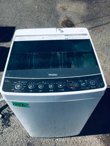 ①✨2017年製✨1256番 Haier✨全自動電気洗濯機✨JW-C45A‼️