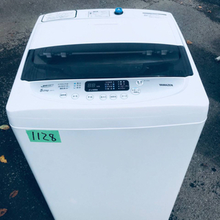 ②‼️8.0kg‼️1130番 TOSHIBA✨東芝電気洗濯機✨AW-8D2M‼️ busoft.gr