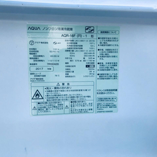 ②✨2017年製✨1138番AQUA✨ノンフロン冷凍冷蔵庫✨AQR-16F‼️