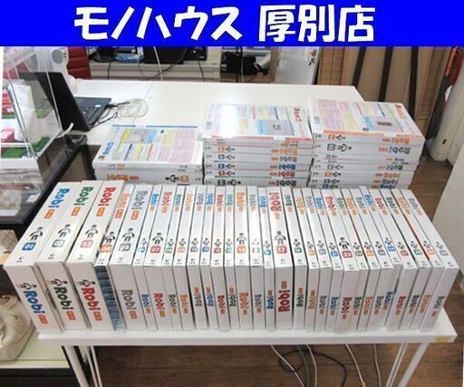 未開封 未組立 デアゴスティーニ 週刊 Robi ロビ 第3版 全70号 パーツ付き組み立てマガジン 全巻セット 札幌 厚別店