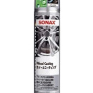 SONAX ソナックス　ホイールコーティング　新品未使用