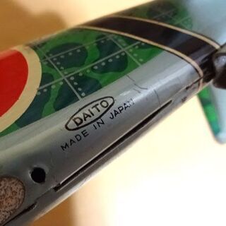 当時物 DAITO ゼロ戦 NO.1 海軍零式戦闘機 ブリキ 玩具 全長22cm 箱付き 日本製 大東 昭和レトロ 札幌市 白石区 東札幌 4