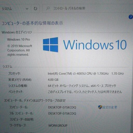 新品超高速SSD 軽量 薄型 ノートパソコン 美品 Windows10 フルHD 11.6