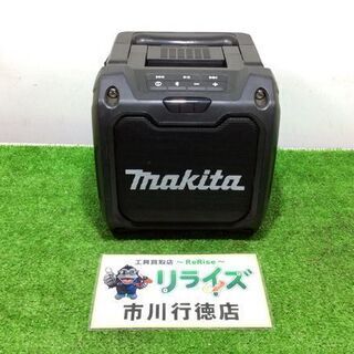 マキタ MR200 充電式ｽﾋﾟｰｶｰ黒(本体のみ)【リライズ市...