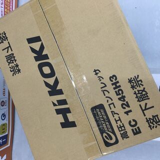エコツール豊田インター店】HiKOKI(旧日立工機) 常圧釘打機用エア