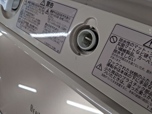 HITACHI 日立 全自動洗濯機 BW-V100A 洗濯機 10kg 2016年製 節電 時短 自動槽洗浄 ビートウォッシュ シャンパンゴールド