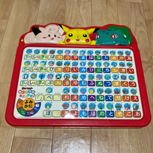 ポケモンあいうえおおぼえるぜ しんば 長後の家具の中古あげます 譲ります ジモティーで不用品の処分