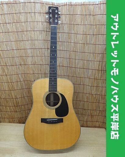 ヴィンテージ S.Yairi YD-303 アコースティックギター 1970年代 ヤイリ アコギ ハカランダ ハードケース付 札幌市 豊平区 平岸