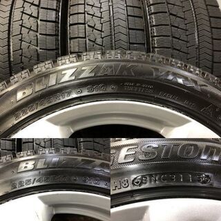 BS BLIZZAK VRX 225/45R17】スタッドレス【AGA TAS JAPAN 17インチ 7.5 
