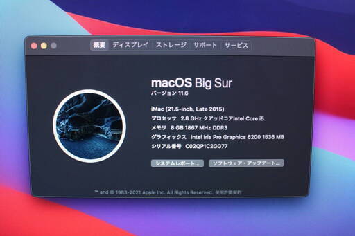 iMac A1418 MK442J/A (21.5-inch, Late 2015) CPU 2.8GHz Core i5