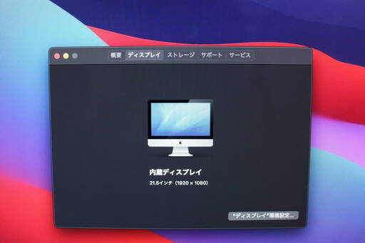 iMac A1418 MK442J/A (21.5-inch, Late 2015) CPU 2.8GHz Core i5