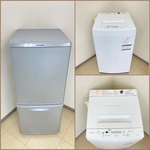 【地域限定送料無料】【美品セット】冷蔵庫・洗濯機  DRA092408  CSA082203