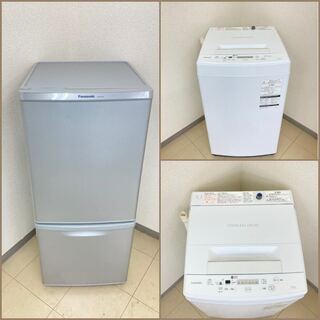 【地域限定送料無料】【美品セット】冷蔵庫・洗濯機  DRA092...