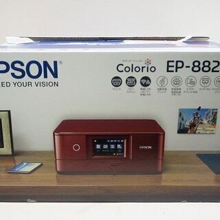 【苫小牧バナナ】開封未使用品☆EPSON/エプソン EP-882...