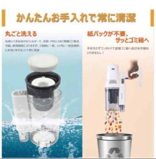 未使用品 iDeer Life コードレス掃除機 スティッククリーナー