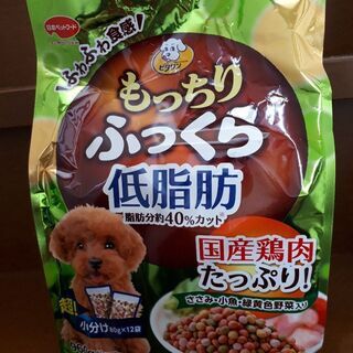【ネット決済】犬サンの餌