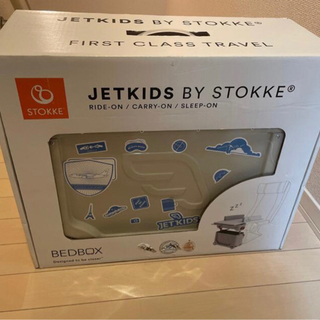 最新発見 値下げ ストッケ ジェットキッズ ベッドボックス box bed JETKIDS - その他