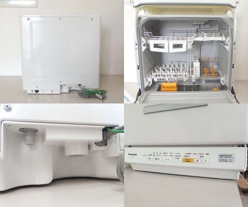 食器洗い乾燥機 2017年製 食器収納容量45点 食洗器 NP-TR9 パナソニック ☆ PayPay(ペイペイ)決済可能 ☆ 札幌市 北区 屯田 食器洗い乾燥機 2017年製 食器収納容量45点 食洗器 NP-TR9