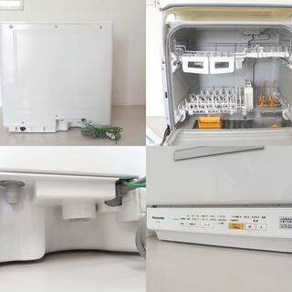 食器洗い乾燥機 2017年製 食器収納容量45点 食洗器 NP-TR9 ...