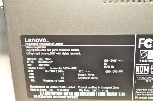 LENOVO ideacentre 510S-08IKL デスクトップPC Windows10 高性能 i3-7100 新品爆速SSD256GB+HDD1TB メモリー8GB DVDマルチ 便利なソフト