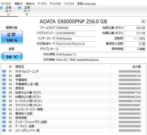 LENOVO ideacentre 510S-08IKL デスクトップPC Windows10 高性能 i3-7100 新品爆速SSD256GB+HDD1TB メモリー8GB DVDマルチ 便利なソフト