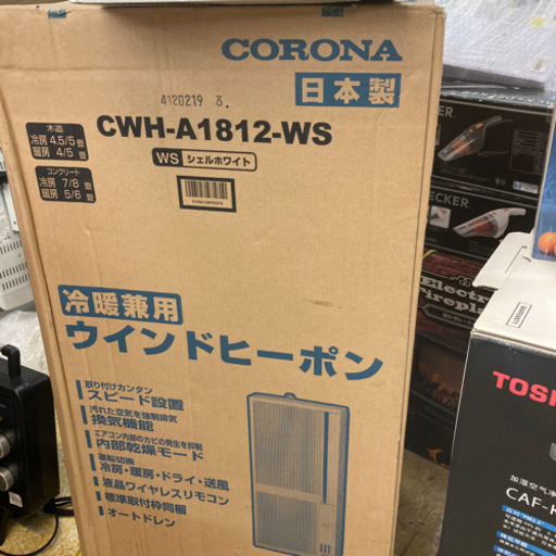 ウィンドヒーポン　CORONA 冷房　暖房　冷暖兼用