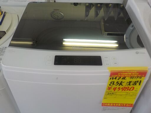 G:983916 　全自動洗濯機　 8.5K　2021年　ハイアールインバーター