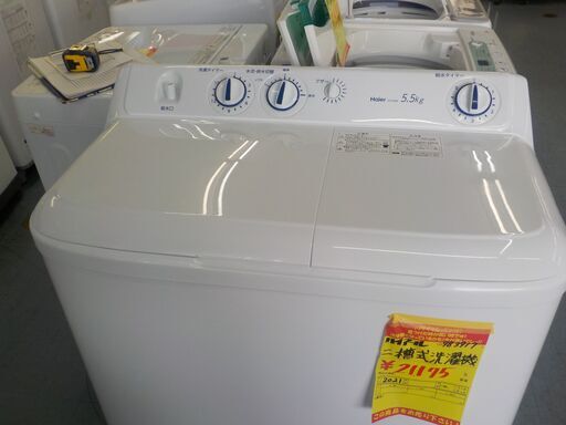 G:983917　二槽式洗濯機　5.5K　2021年　ハイアール