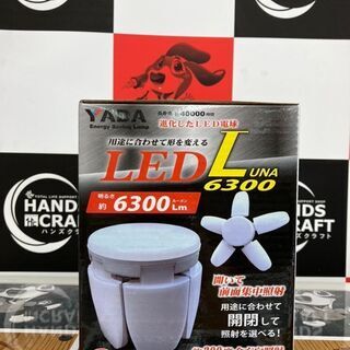【ハンズクラフト安佐北店】YADA　LED電球　LED-L60W　新品