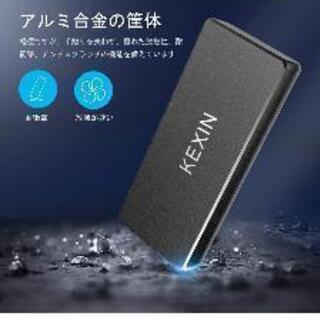 KEXIN ポータブルSSD 120GB