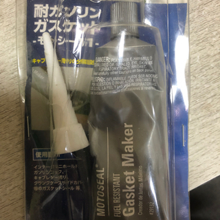 耐ガソリン液体ガスケット　デイトナ　決まりました