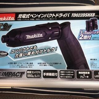 【ネット決済】【新品】マキタ（makita）　充電式インパクトド...