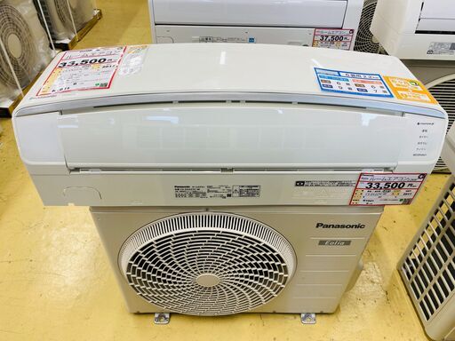 エアコンを探すなら「リサイクルR」❕Panasonic ルームエアコン 主に6畳用　R1041