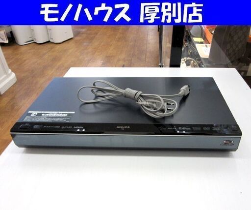 リモコン欠品 ブルーレイレコーダー BDレコーダー BD-W1100 2012年製 1TB AQUOS シャープ 2番組同時録画 札幌 厚別店
