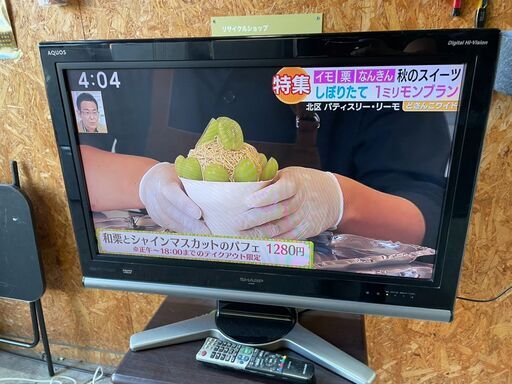 N2416　シャープ　３２インチ　液晶テレビ