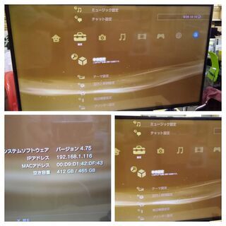 PS3 本体 PlayStation3 チャコール・ブラック 500GB (CECH4300C) 初期化・動作確認済み