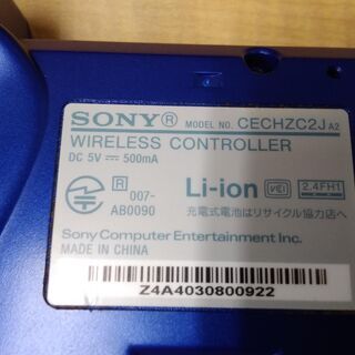 PS3 本体 PlayStation3 チャコール・ブラック 500GB (CECH4300C) 初期化・動作確認済み