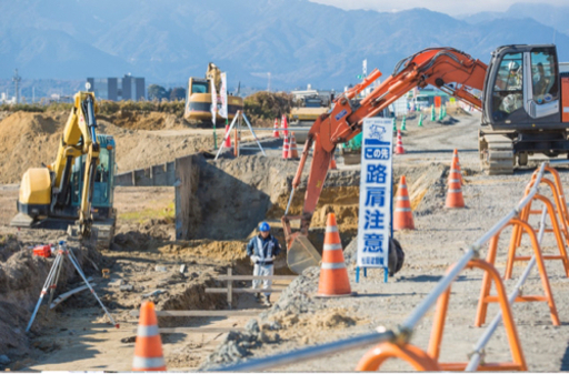 建設工事